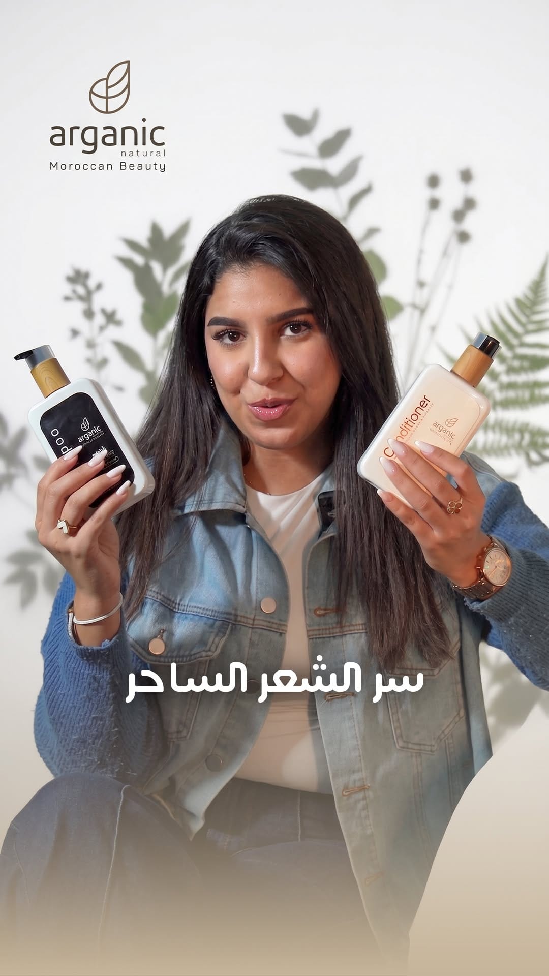 Post 10 by Arganicnatural.ma on Instagram (video)