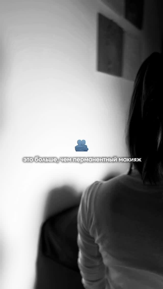 Post 10 by ПЕРМАНЕНТНЫЙ МАКИЯЖ МИНСК ДУБАЙ on Instagram (video)
