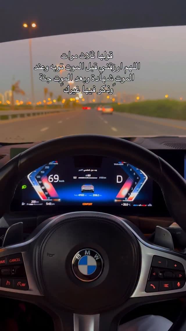 Post 5 by مكتب تاجير سيارات في دبي Car rental in Dubai🇦🇪 on Instagram (video)