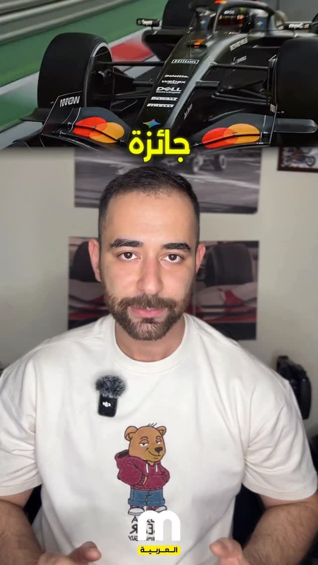 Post 1 by Mustafa Al Azzawi on Instagram (video)