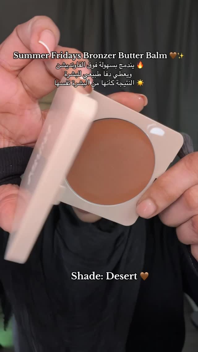 Post 3 by Hanan yahya on Instagram (video)
