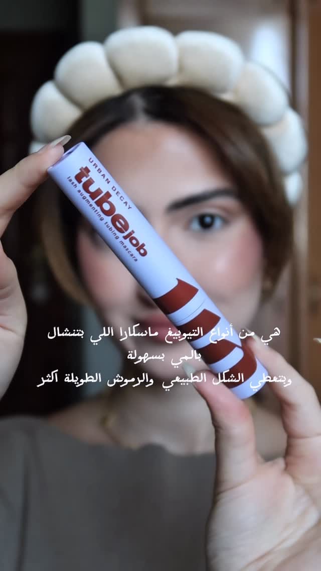 Post 4 by Reem Fedda🧿💕 on Instagram (video)