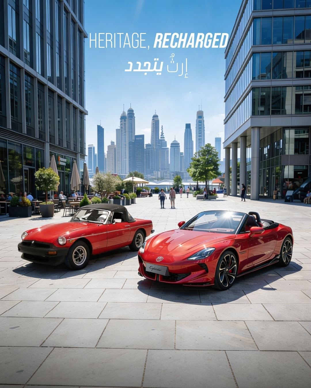 Post 8 by MG Motor AE on Instagram (image)