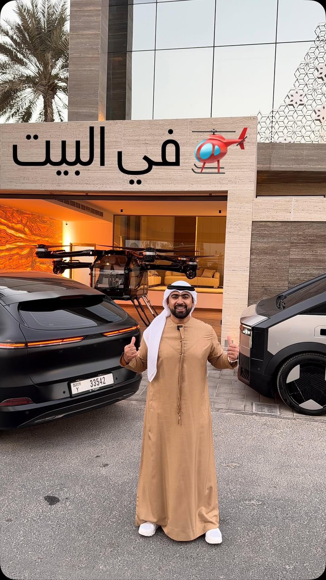 Post 9 by XPENG UAE on Instagram (video)