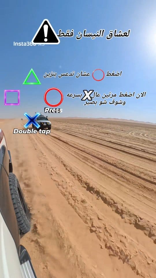 Post 8 by MahmoudTahaXterra on Instagram (video)