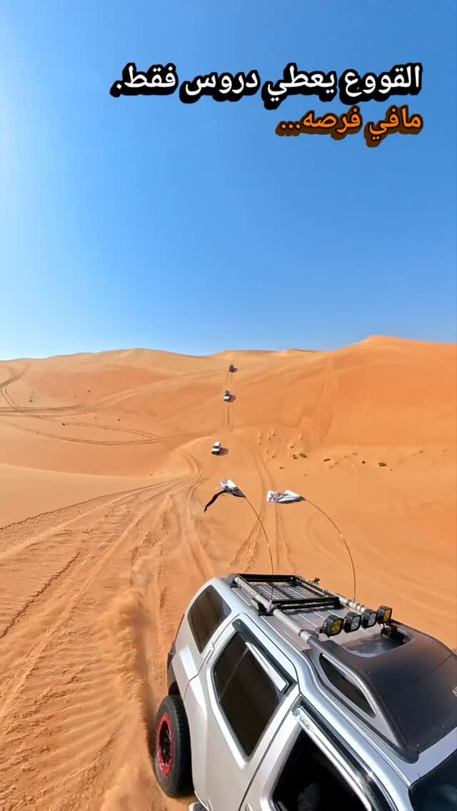 Post 3 by MahmoudTahaXterra on Instagram (video)