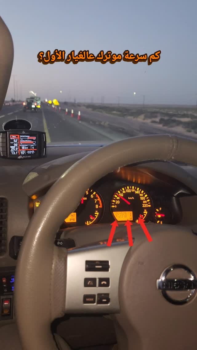 Post 7 by MahmoudTahaXterra on Instagram (video)