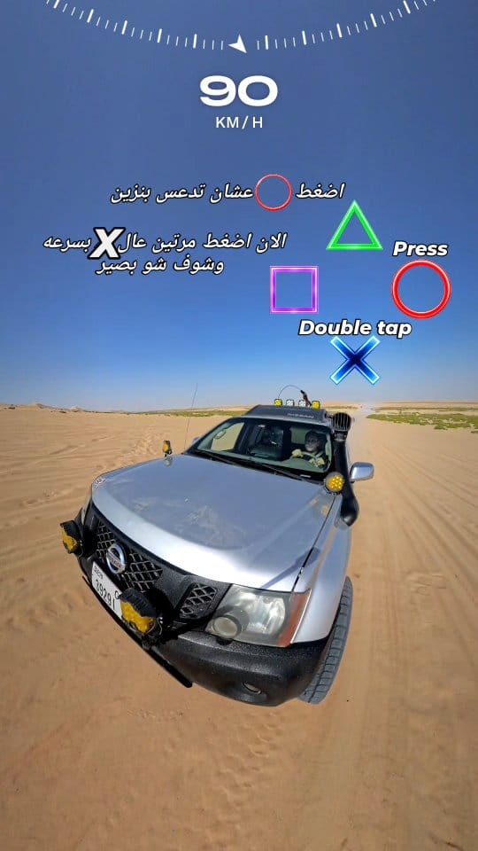 Post 10 by MahmoudTahaXterra on Instagram (video)