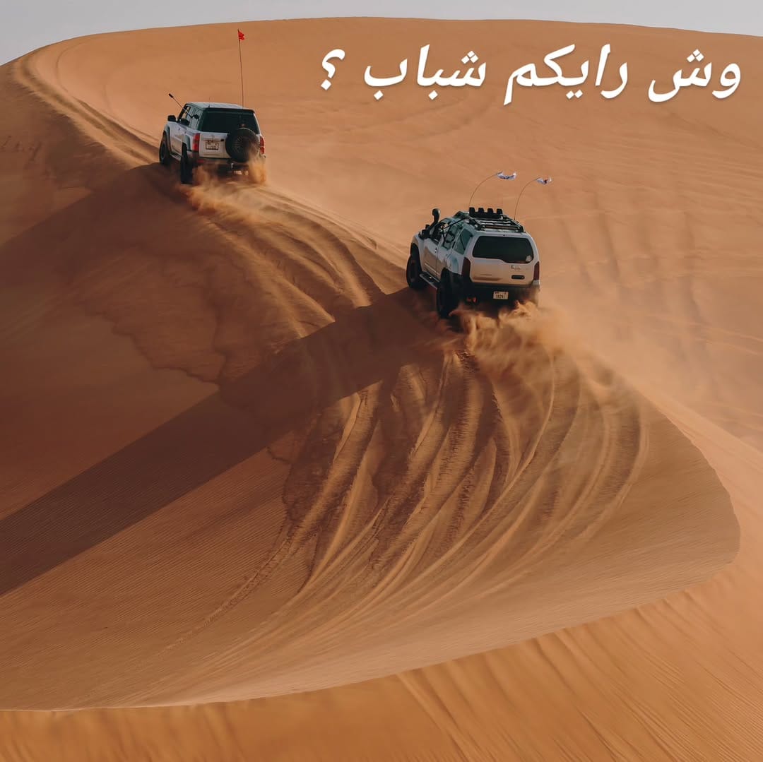 Post 5 by MahmoudTahaXterra on Instagram (image)