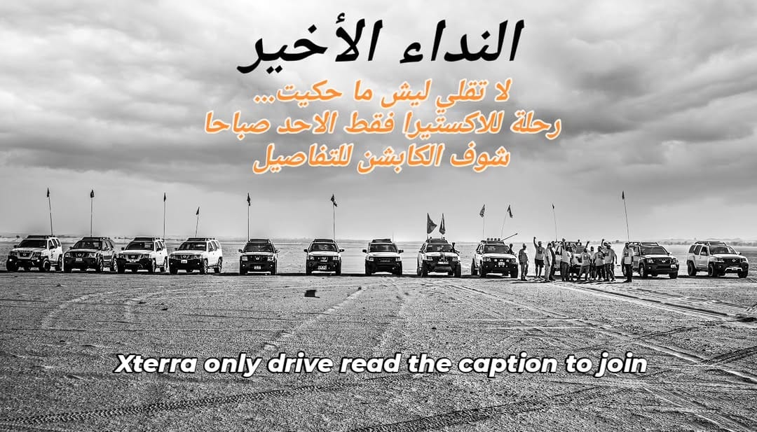Post 1 by MahmoudTahaXterra on Instagram (image)