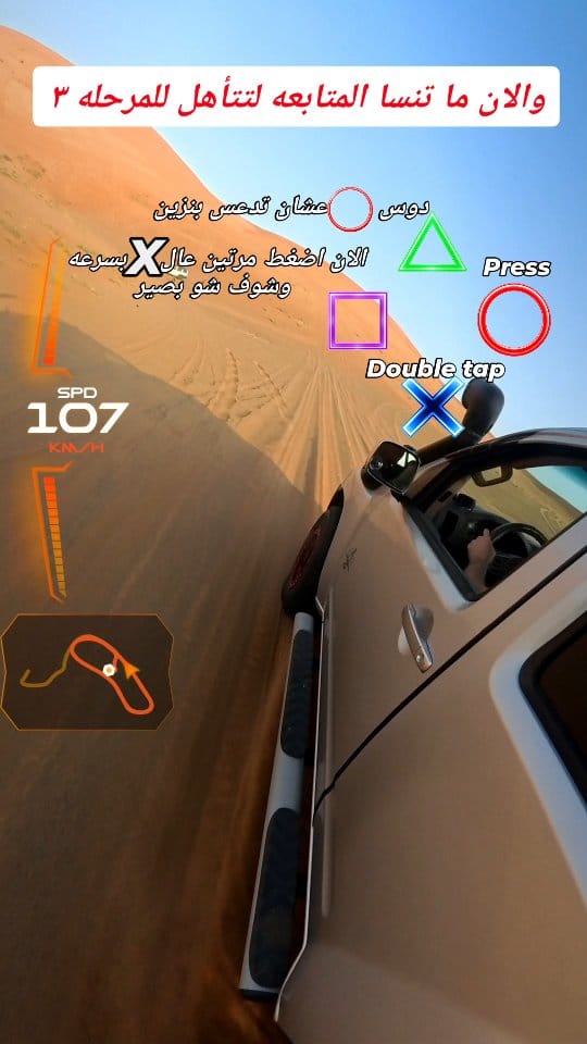 Post 9 by MahmoudTahaXterra on Instagram (video)