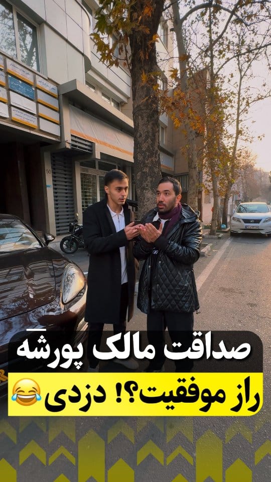 Post 1 by روبی کار on Instagram (video)
