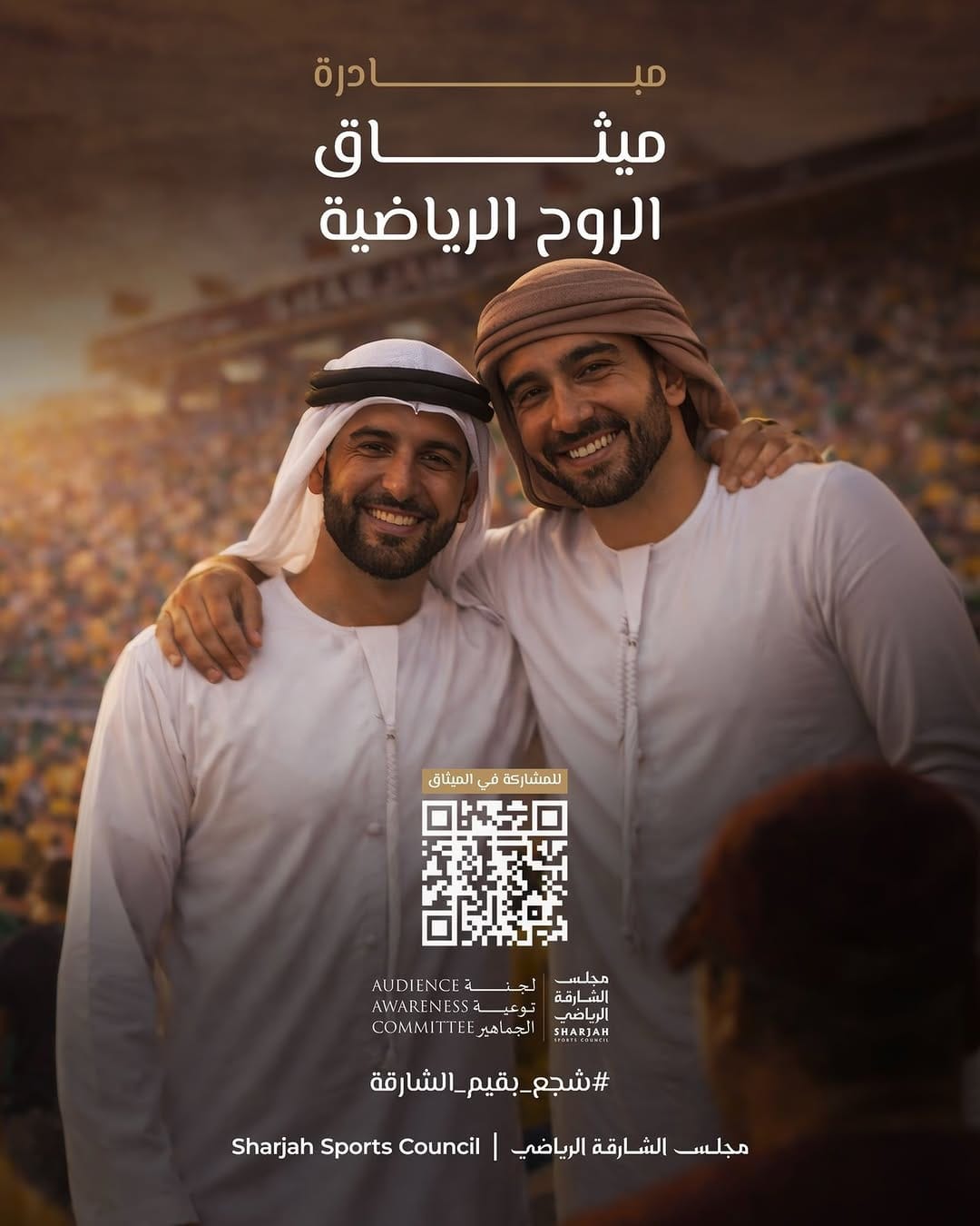 Post 6 by نادي الشارقة للفروسية والسباق on Instagram (image)