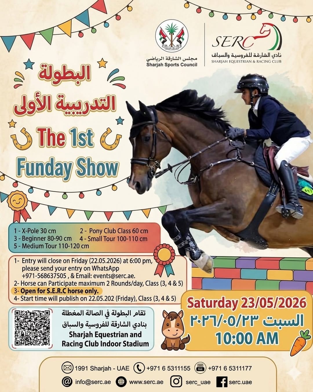 Post 4 by نادي الشارقة للفروسية والسباق on Instagram (image)