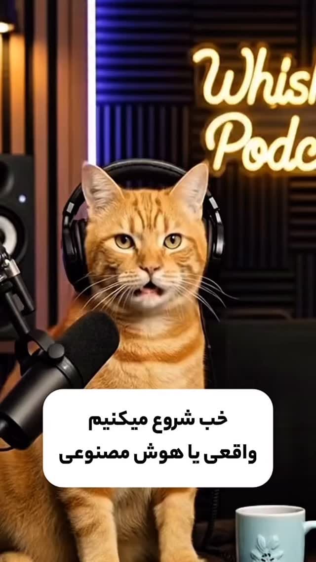 Post 3 by -shayan | شایان on Instagram (video)