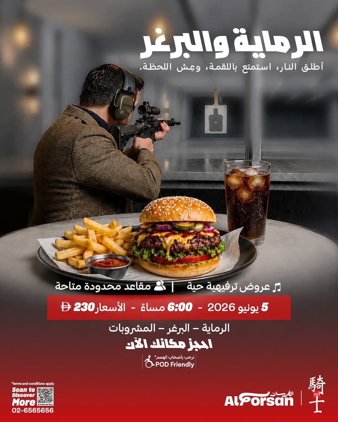 Post 6 by Al Forsan | الفرسان on Instagram (carousel)