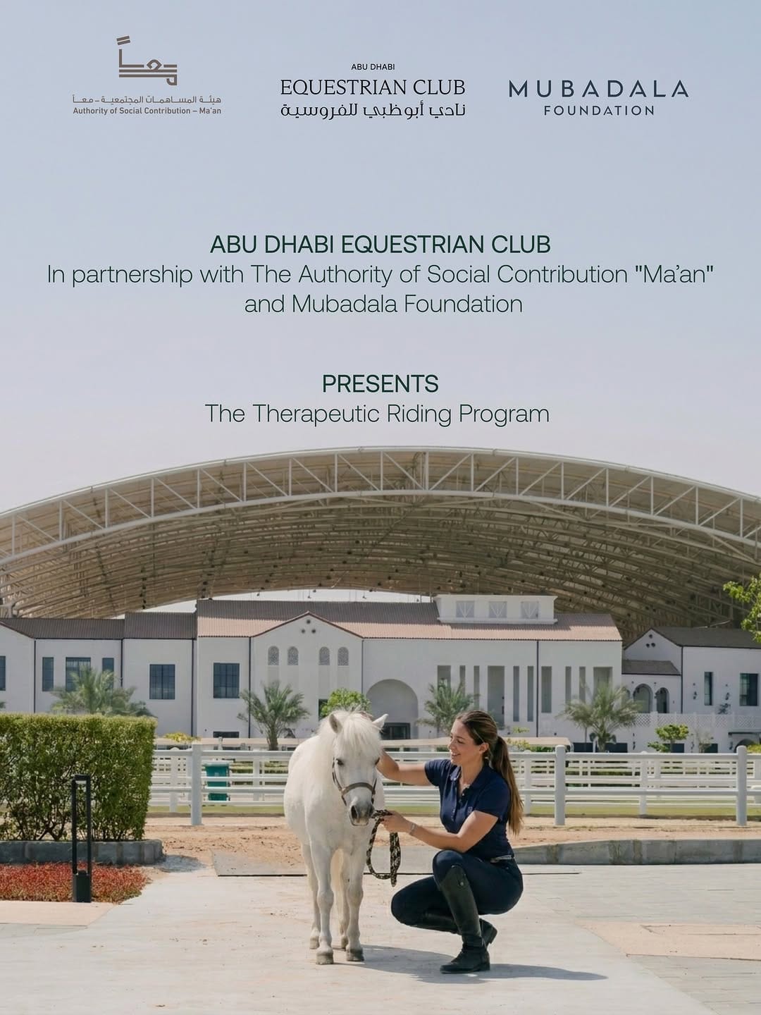 Post 8 by Abu Dhabi Equestrian Club on Instagram (carousel)