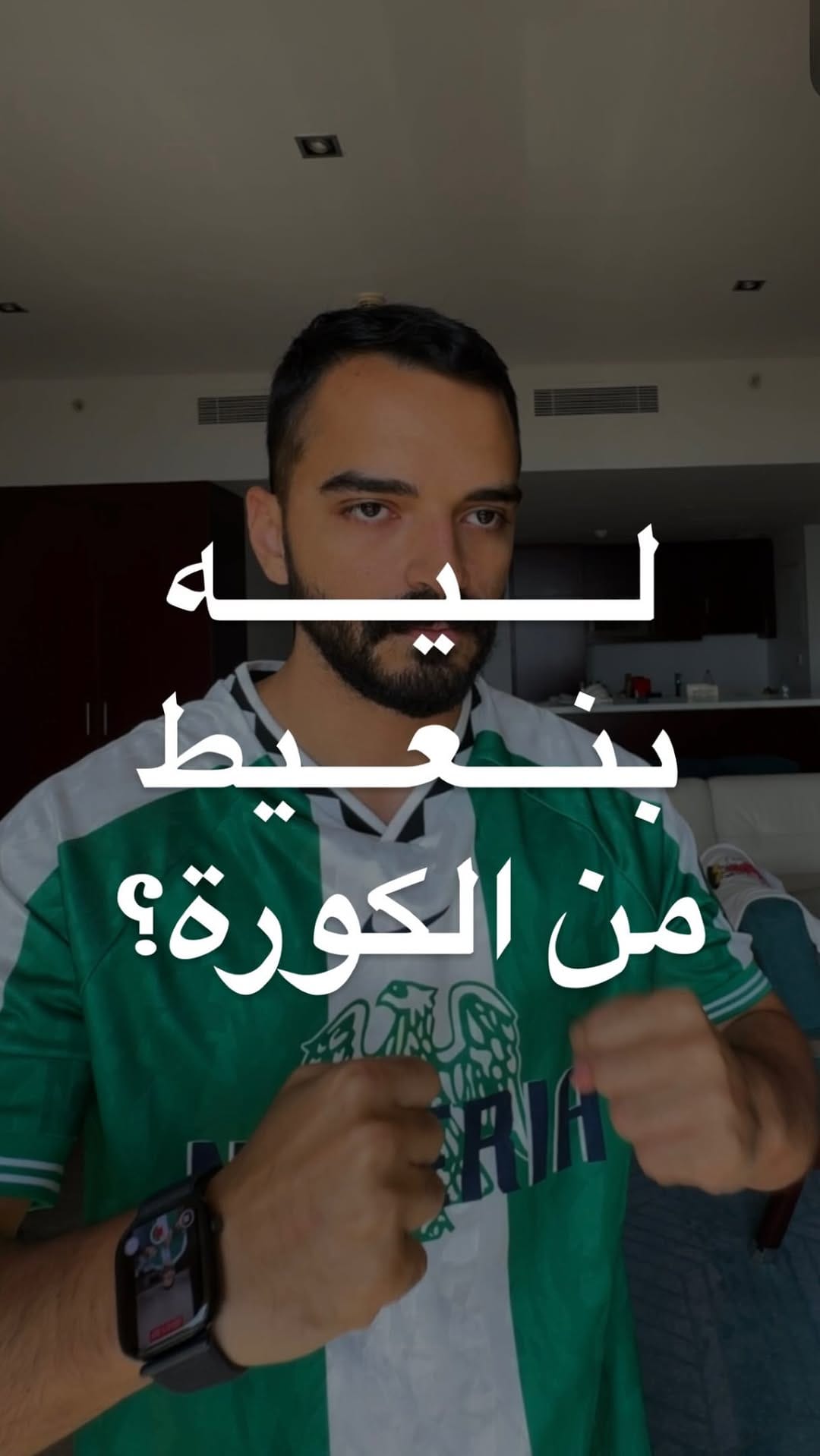 Post 1 by Alaa Yasseen on Instagram (video)