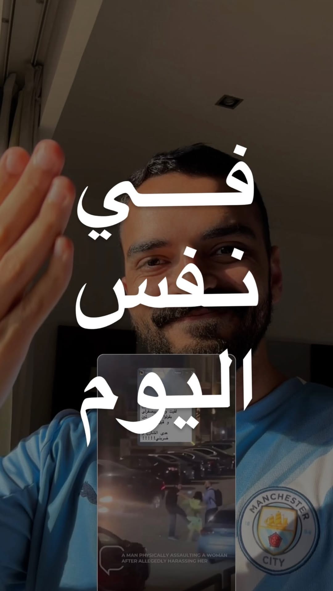 Post 3 by Alaa Yasseen on Instagram (video)