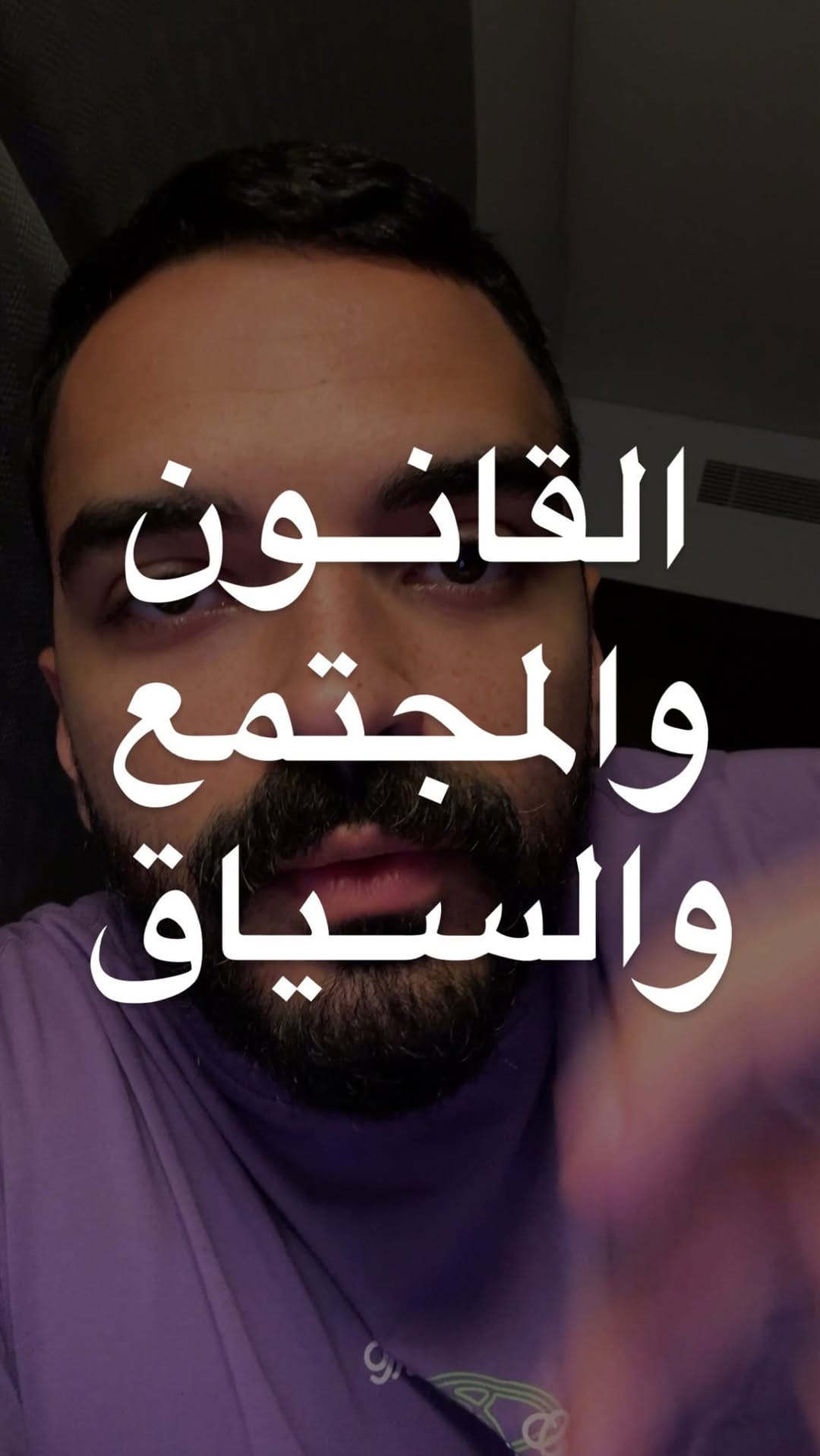 Post 2 by Alaa Yasseen on Instagram (video)