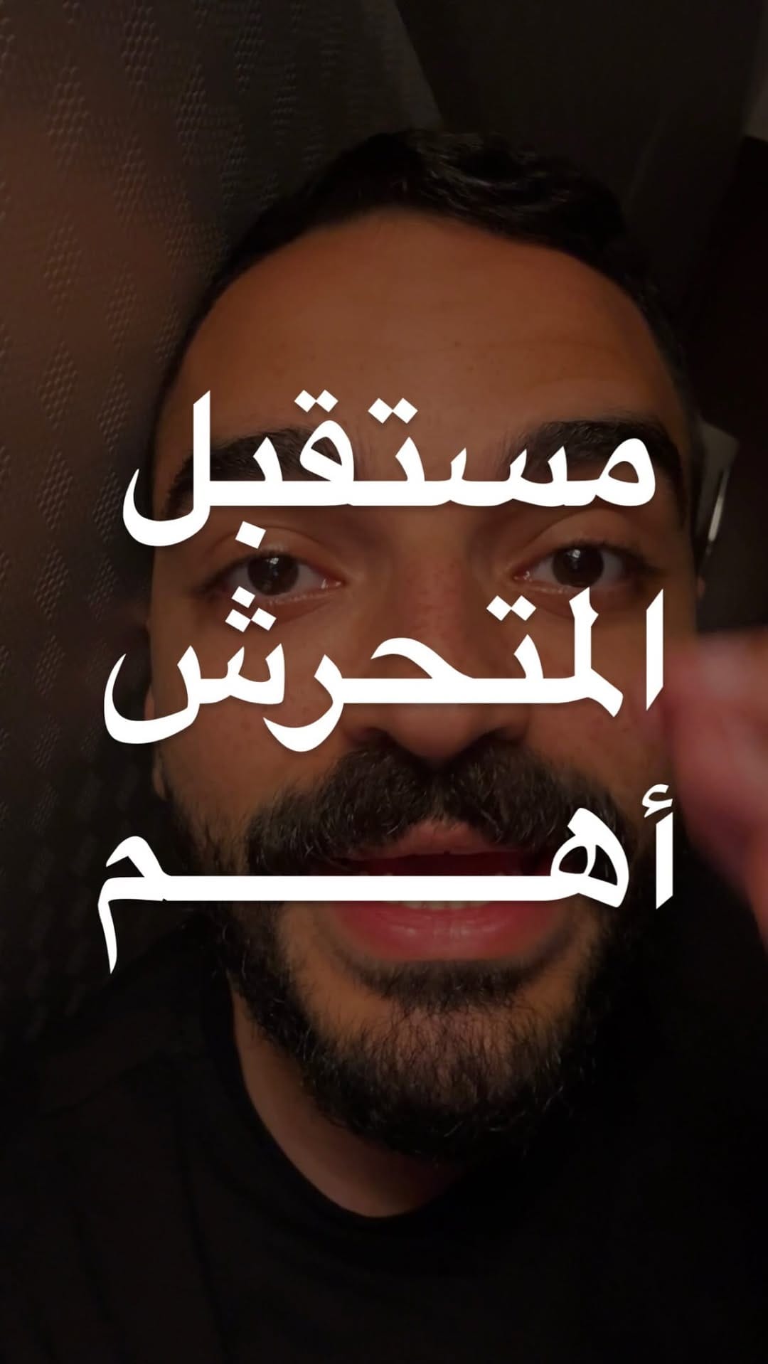 Post 4 by Alaa Yasseen on Instagram (video)