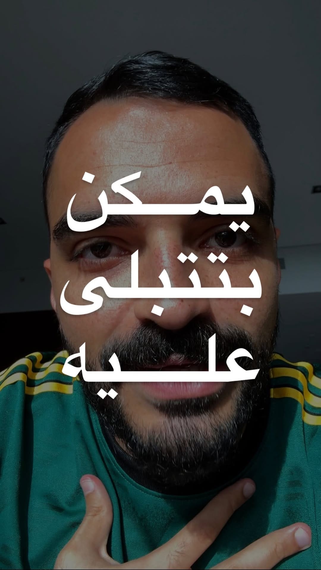 Post 8 by Alaa Yasseen on Instagram (video)