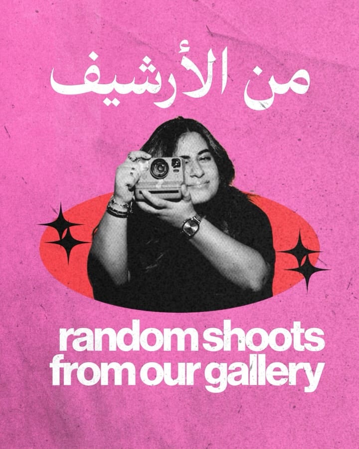 Post 6 by Rayan Badwan | Creative Studio on Instagram (carousel)