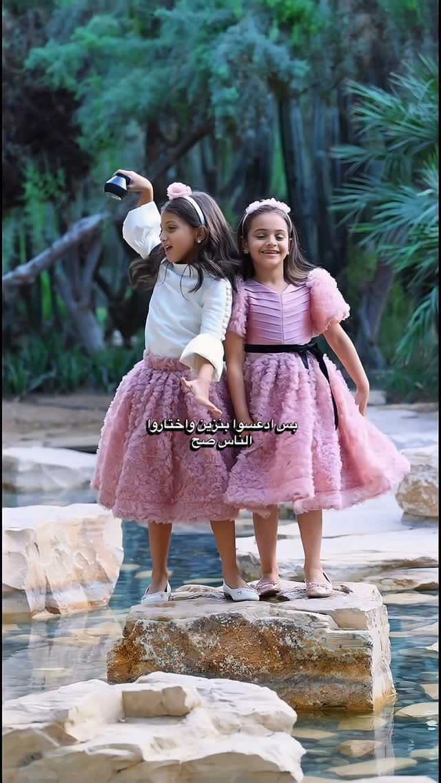 Post 7 by Inas barghouthi on Instagram (video)