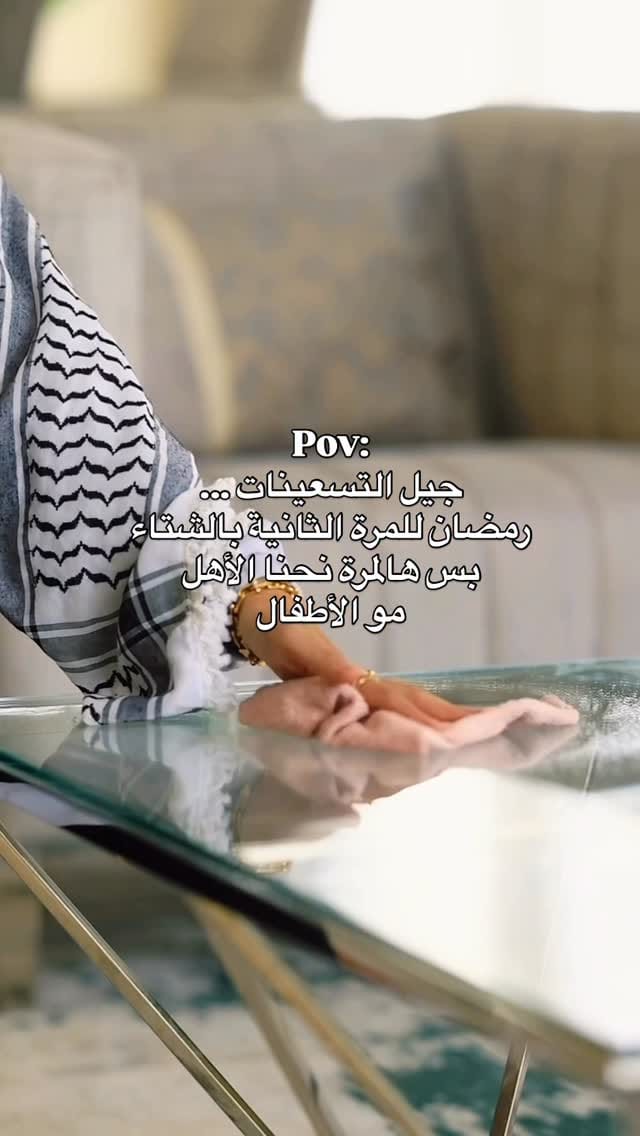 Post 9 by Inas barghouthi on Instagram (video)