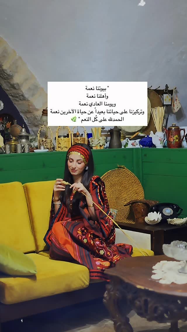 Post 4 by Inas barghouthi on Instagram (video)