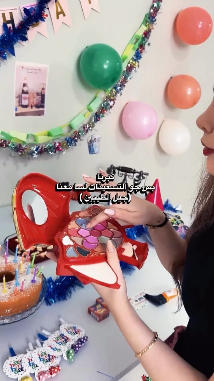 Post 5 by Inas barghouthi on Instagram (video)