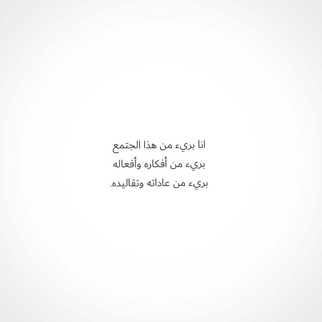 Post 7 by Alaa Shams El-Dean on Instagram (image)