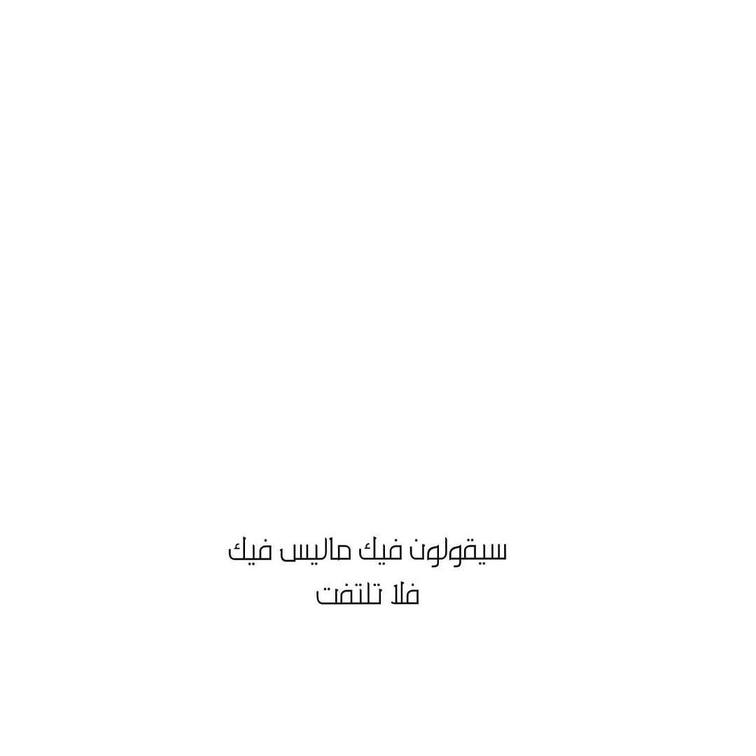 Post 10 by Alaa Shams El-Dean on Instagram (image)