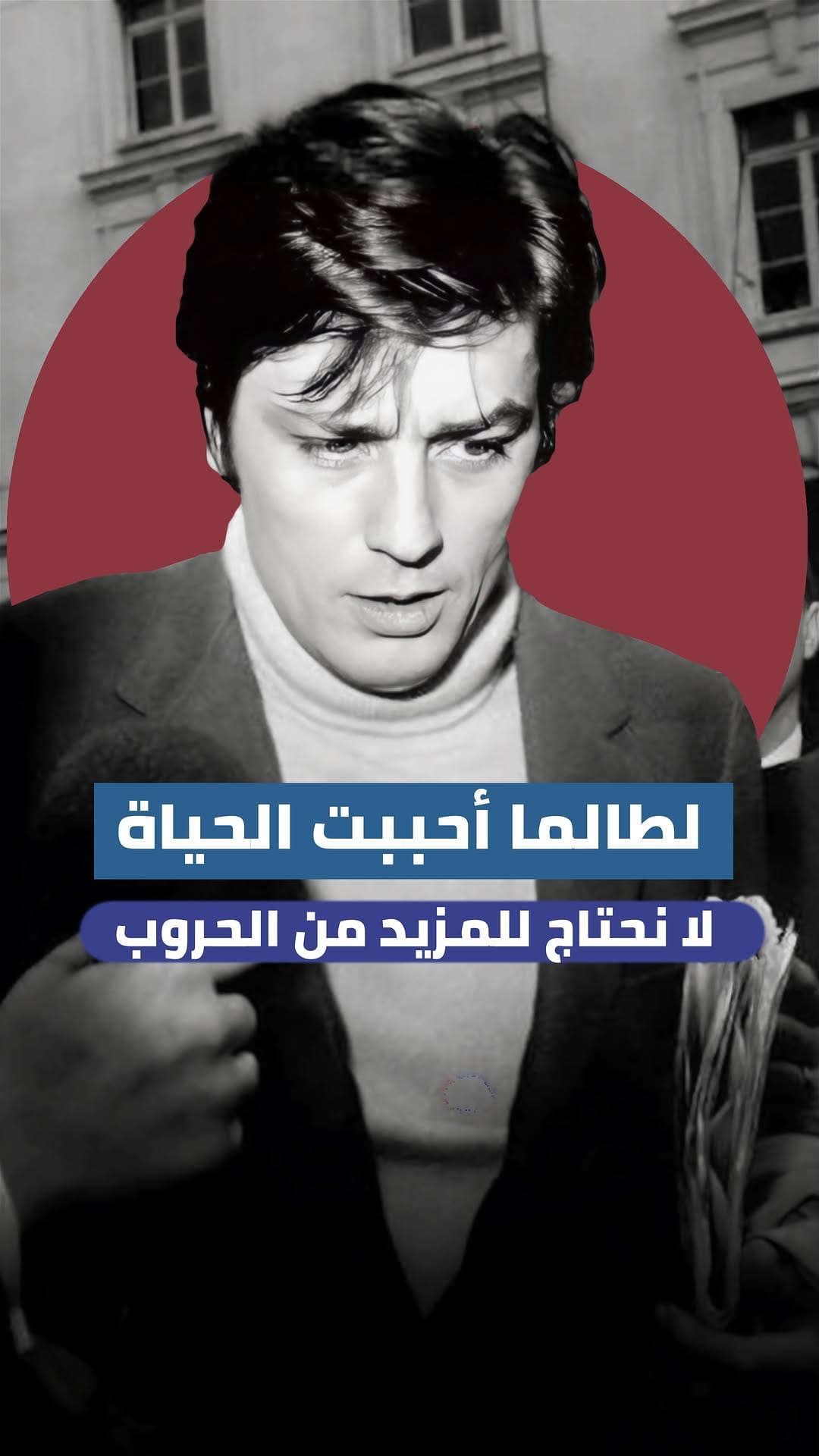 Post 4 by NasserTone | ناصرتون on Instagram (video)