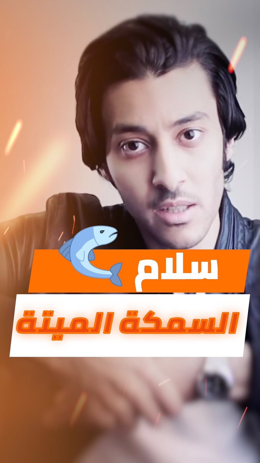 Post 10 by NasserTone | ناصرتون on Instagram (video)