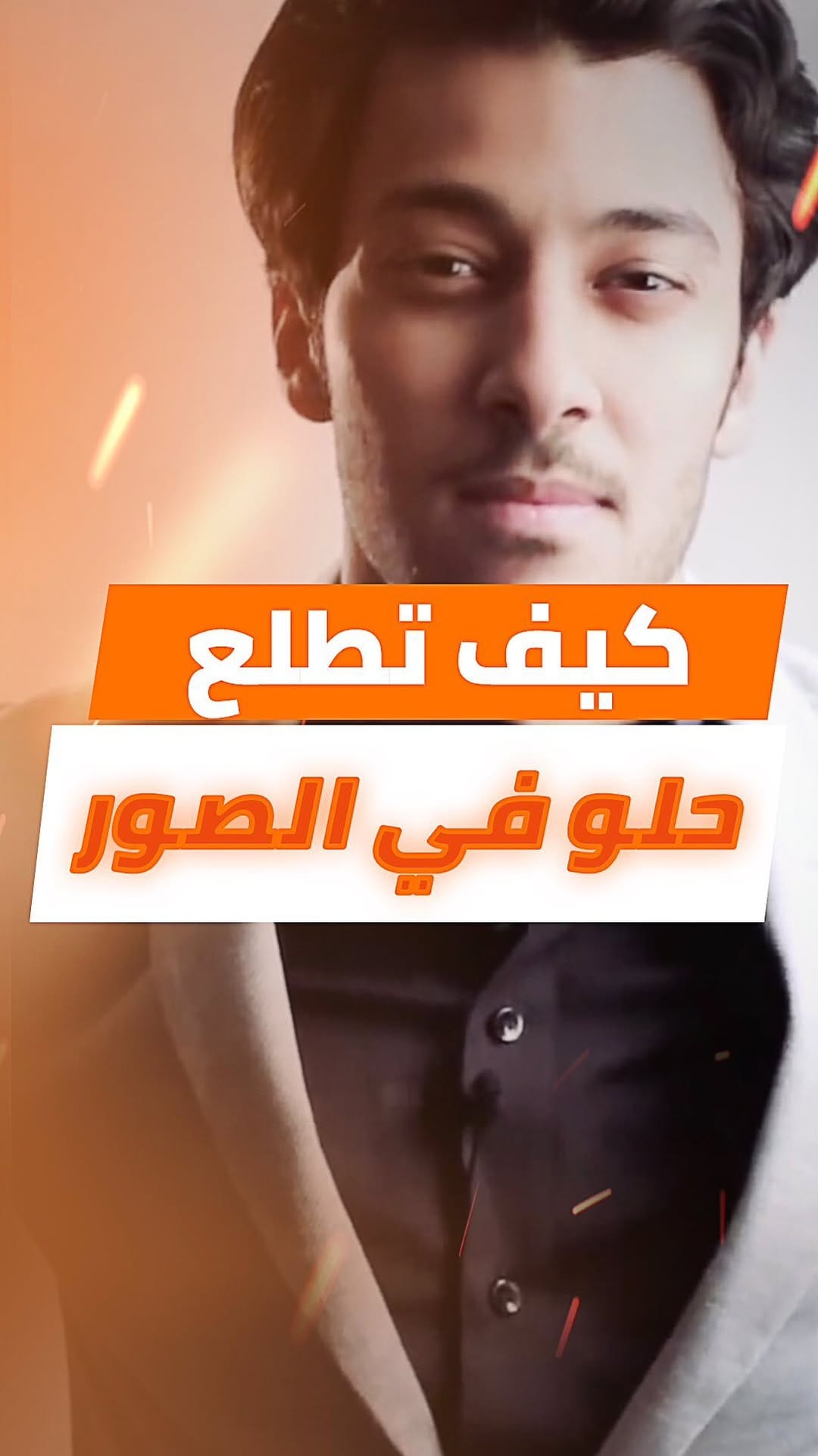 Post 9 by NasserTone | ناصرتون on Instagram (video)