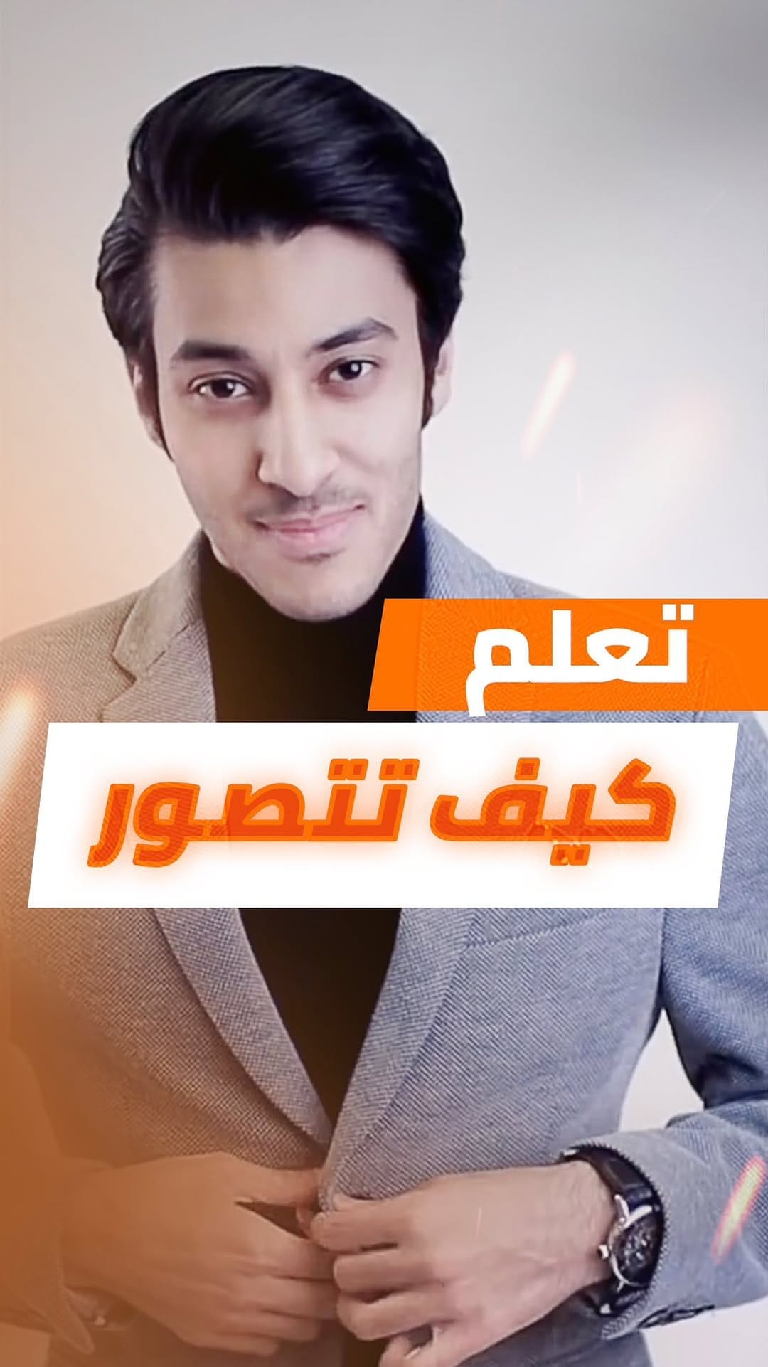 Post 8 by NasserTone | ناصرتون on Instagram (video)