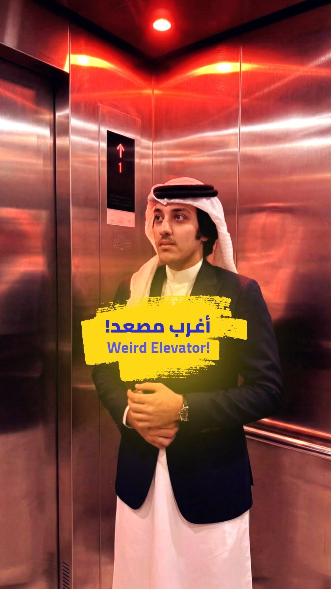 Post 2 by NasserTone | ناصرتون on Instagram (video)