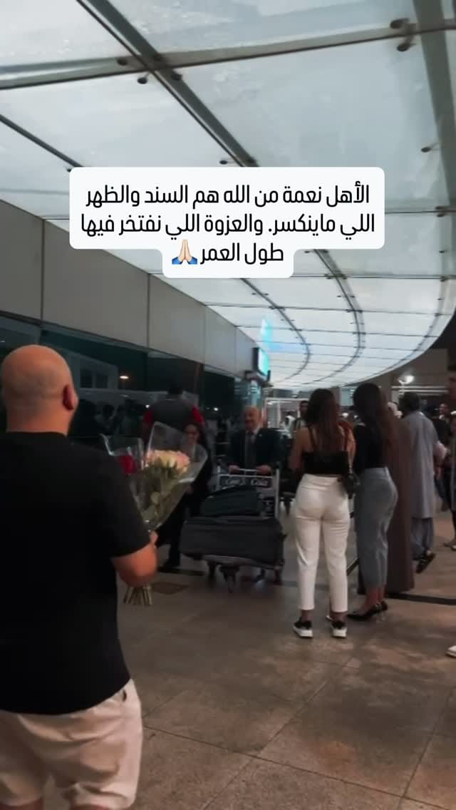 Post 2 by Qusai Alhosari on Instagram (video)