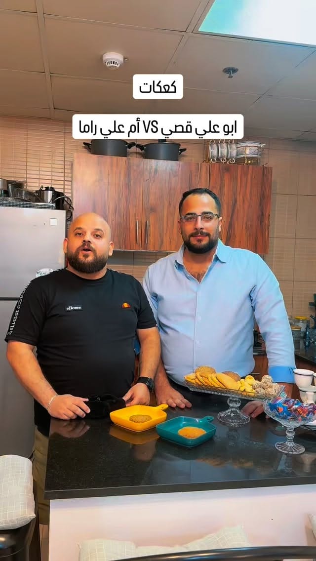 Post 7 by Qusai Alhosari on Instagram (video)