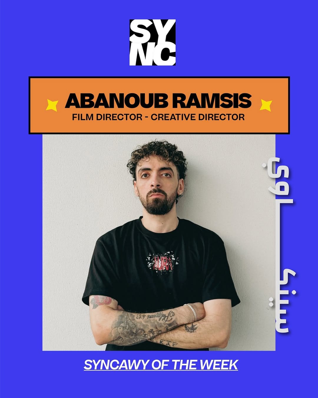 Post 5 by Abanoub Ramsis on Instagram (carousel)