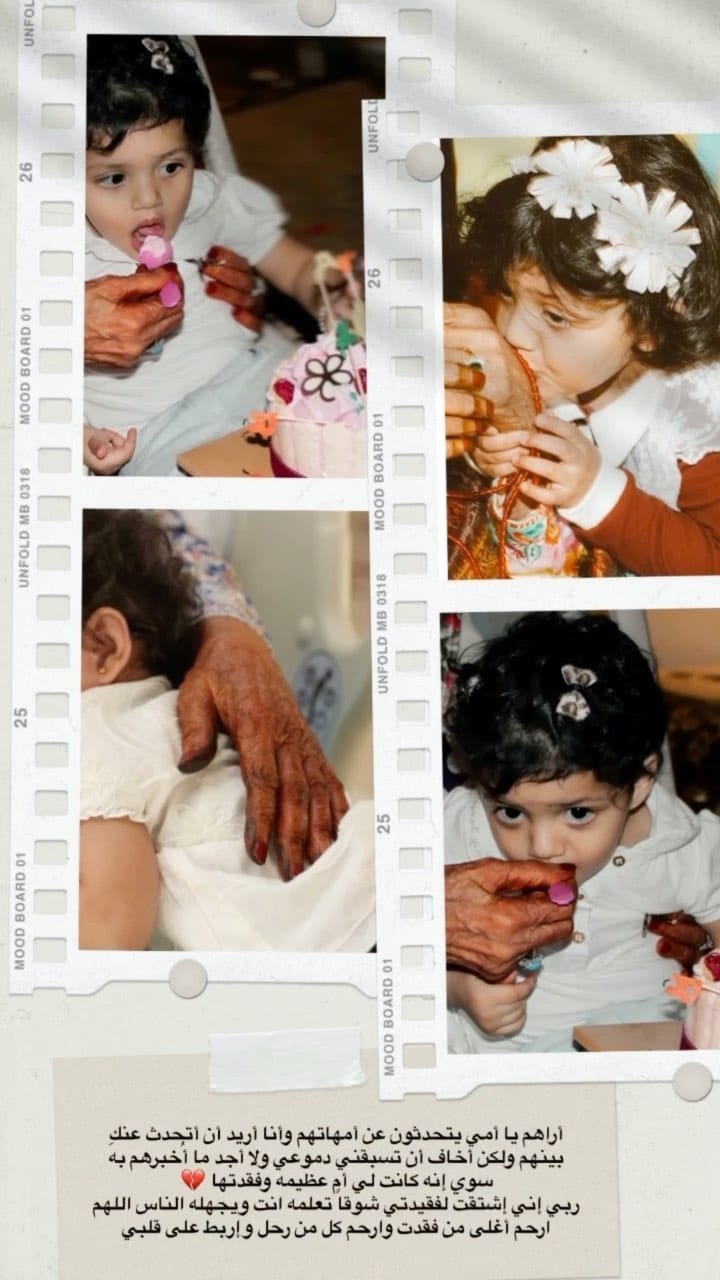 Post 10 by Noura AlMehairbi-نورة المحيربي on Instagram (video)