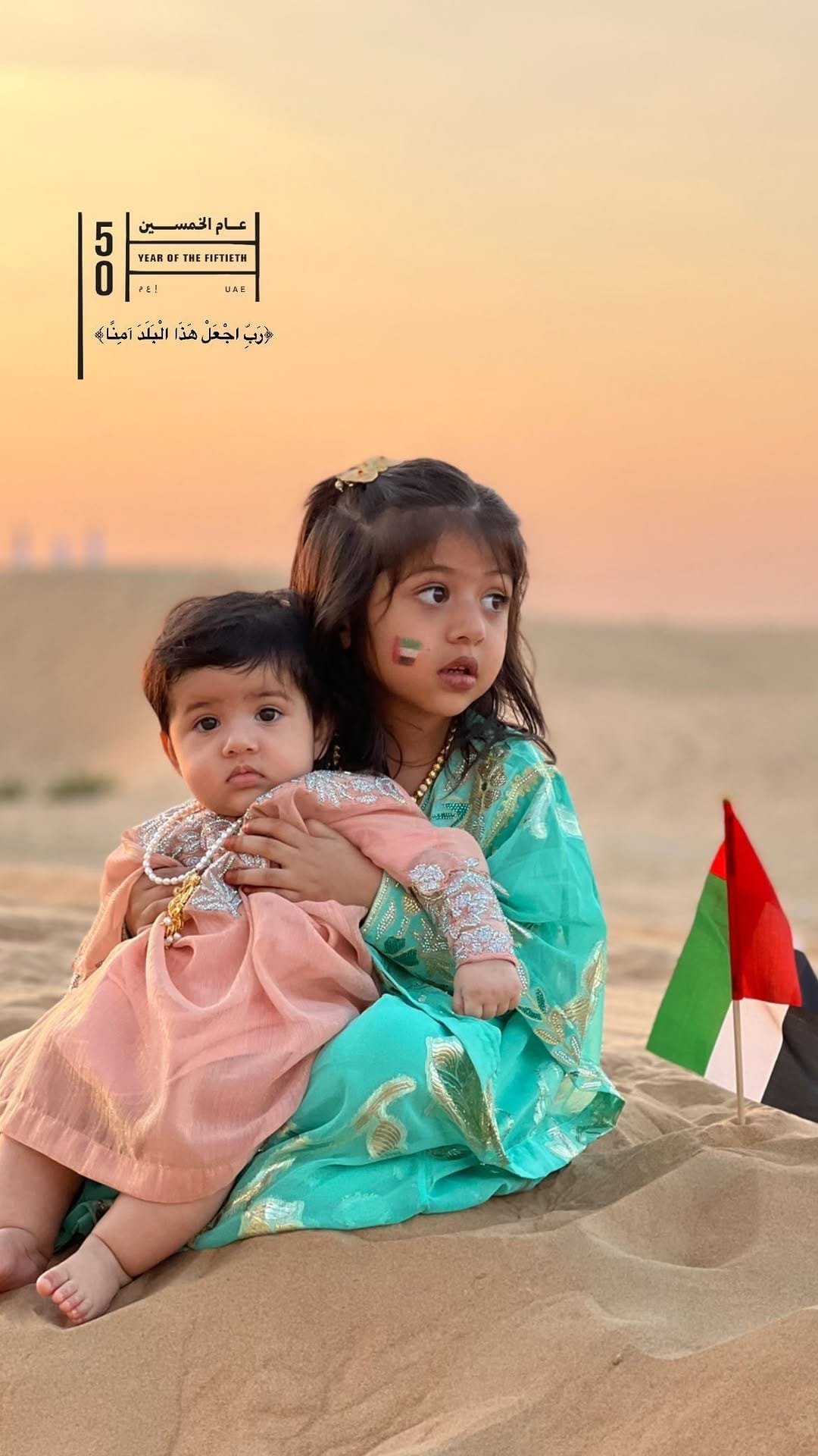Post 9 by Noura AlMehairbi-نورة المحيربي on Instagram (video)