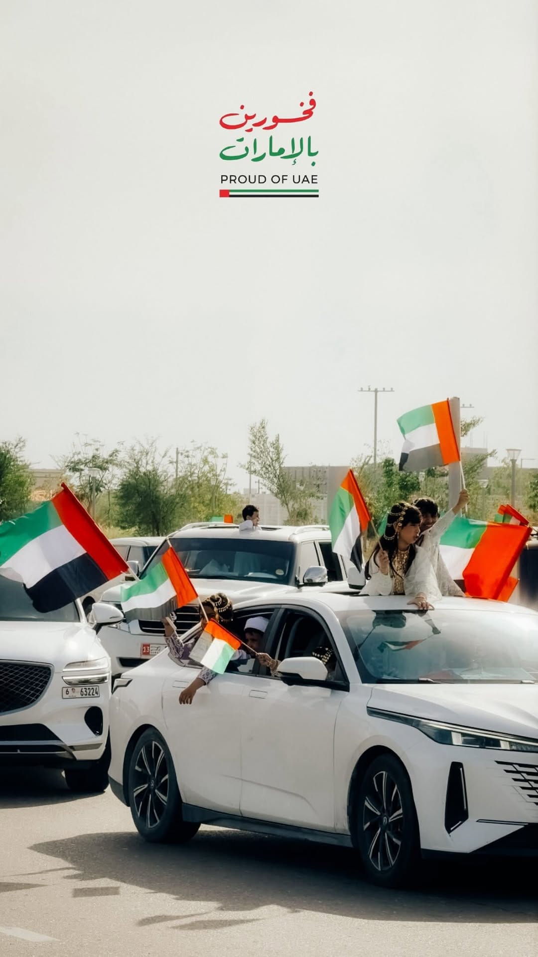 Post 1 by Noura AlMehairbi-نورة المحيربي on Instagram (video)