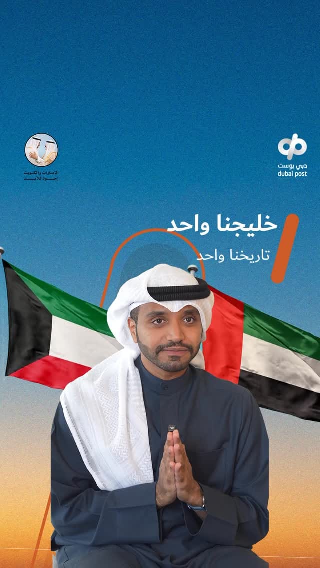 Post 6 by أحمد يعقوب on Instagram (video)