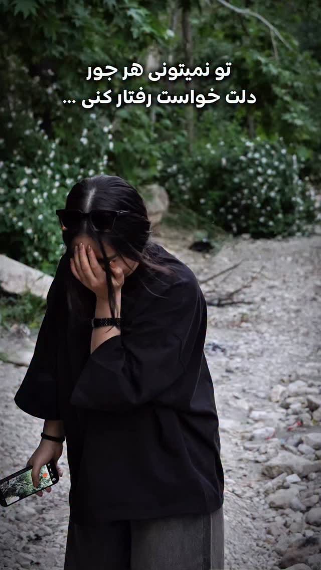 Post 1 by عکاس/فیلمبردار leili zareian on Instagram (video)
