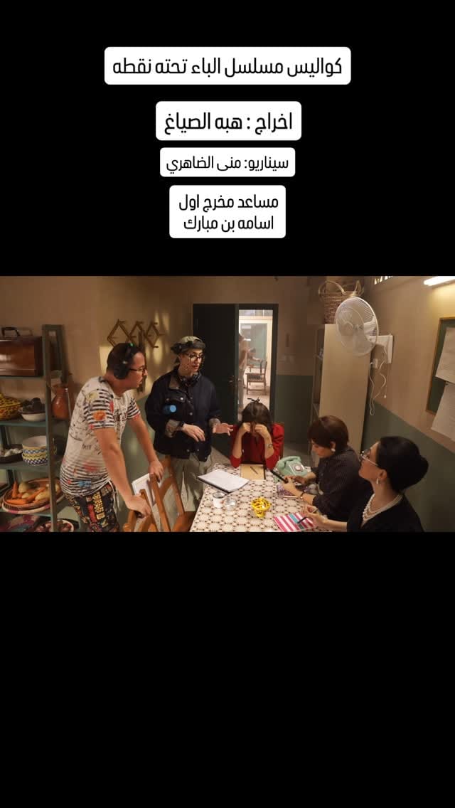 Post 2 by oussama ben mbarek on Instagram (video)
