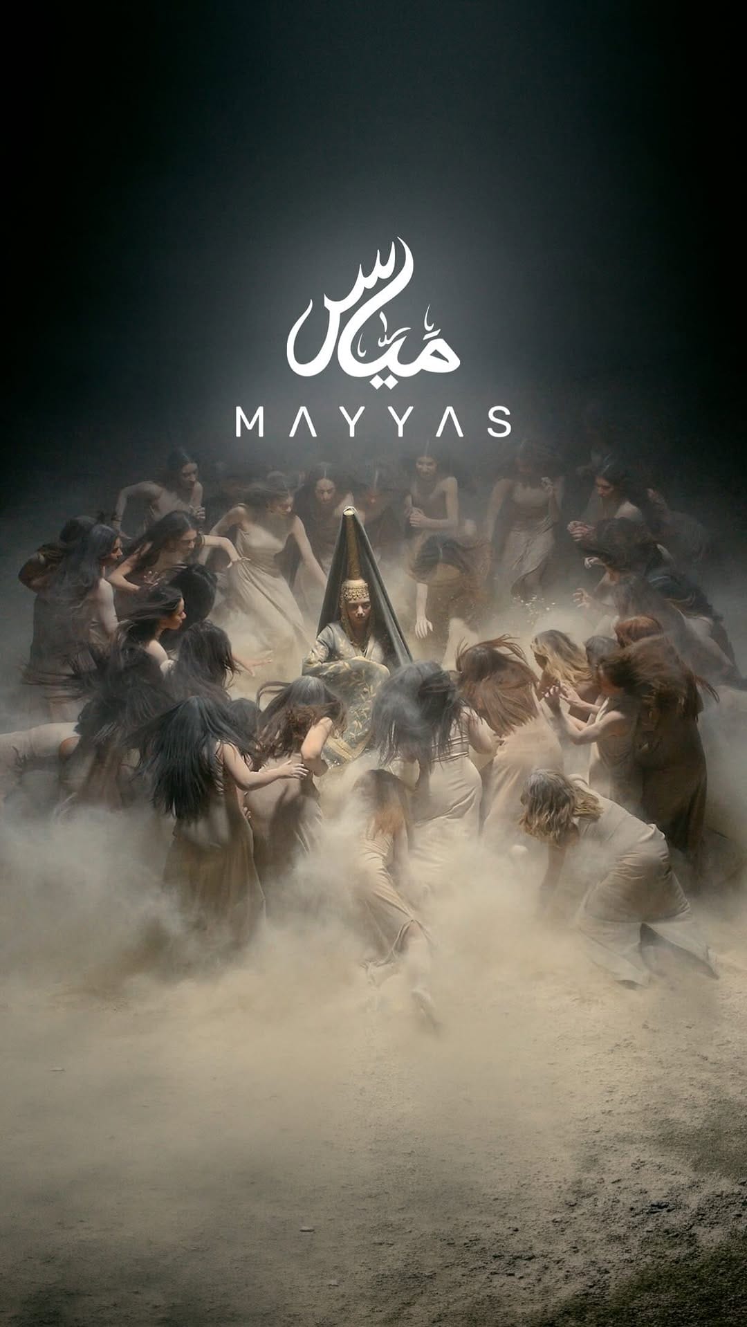 Post 1 by Eddy Chekrallah | أدي شكرالله on Instagram (video)