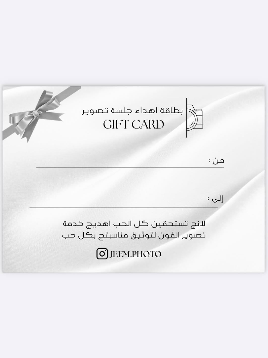 Post 10 by جميلة الجابري on Instagram (image)