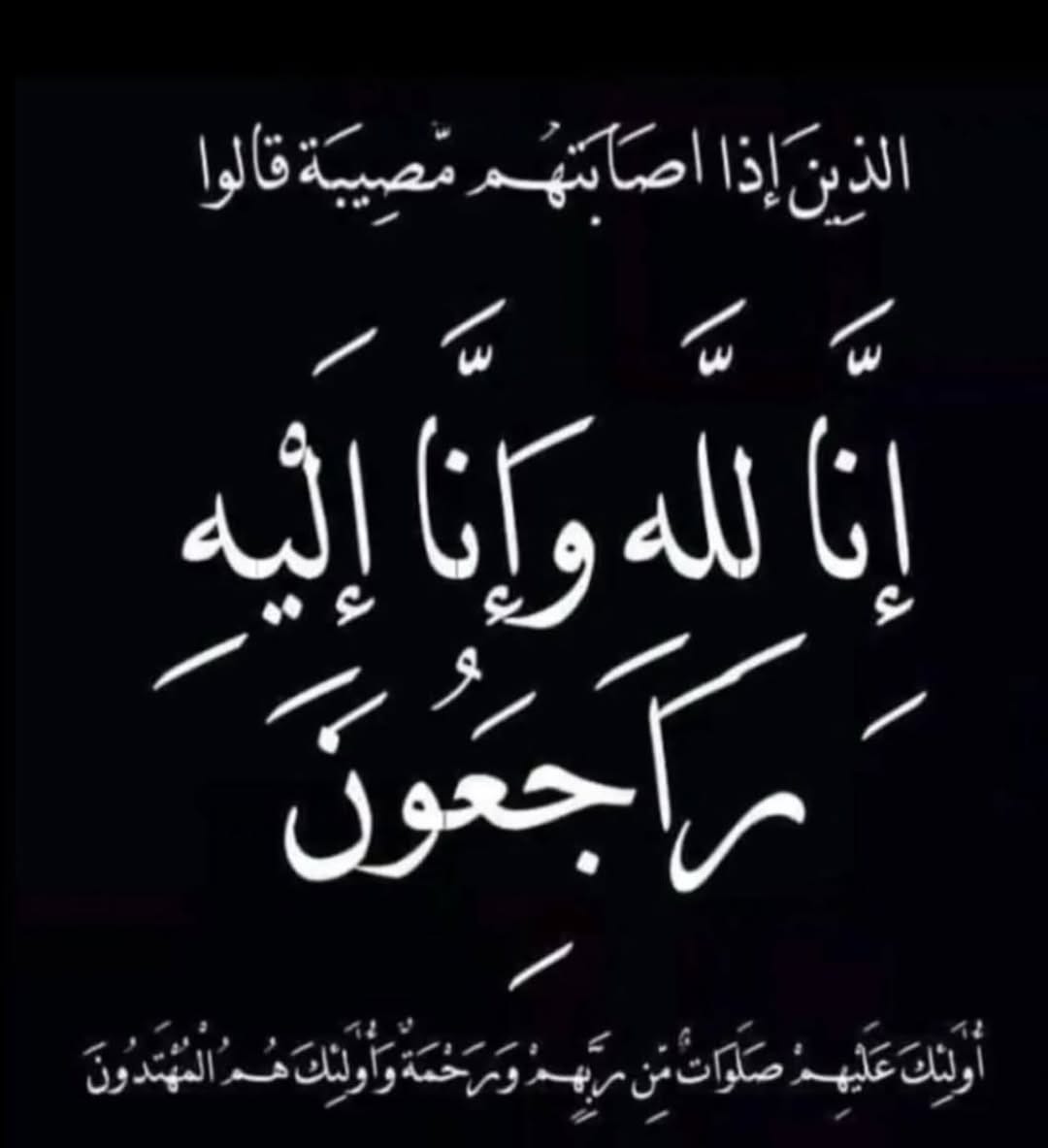 Post 5 by جميلة الجابري on Instagram (image)
